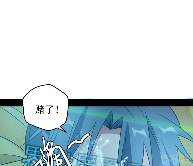 中天紫薇真诀124