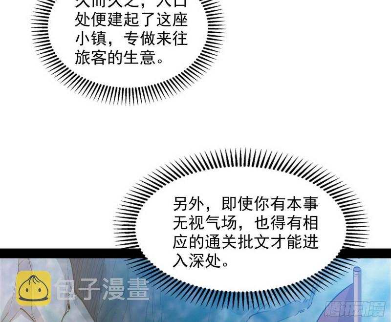 相濡以沫，不如相忘于江湖142