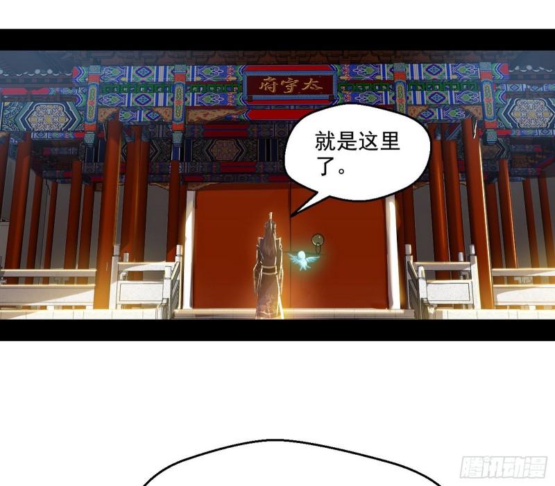 走后门87