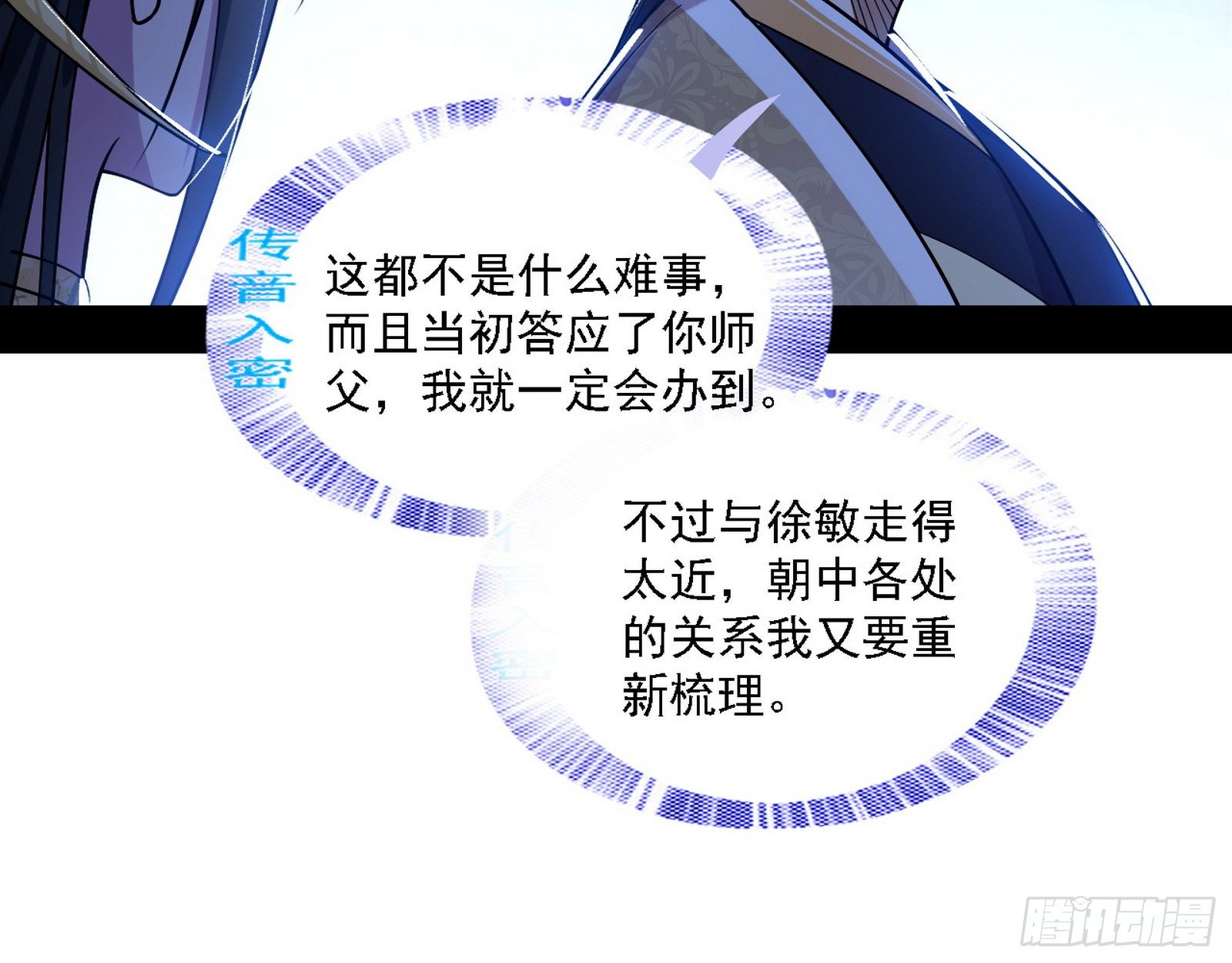 退一步，海阔天空110