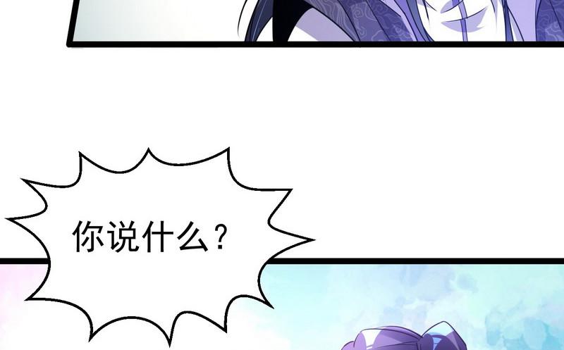 外挂让我当喷子92