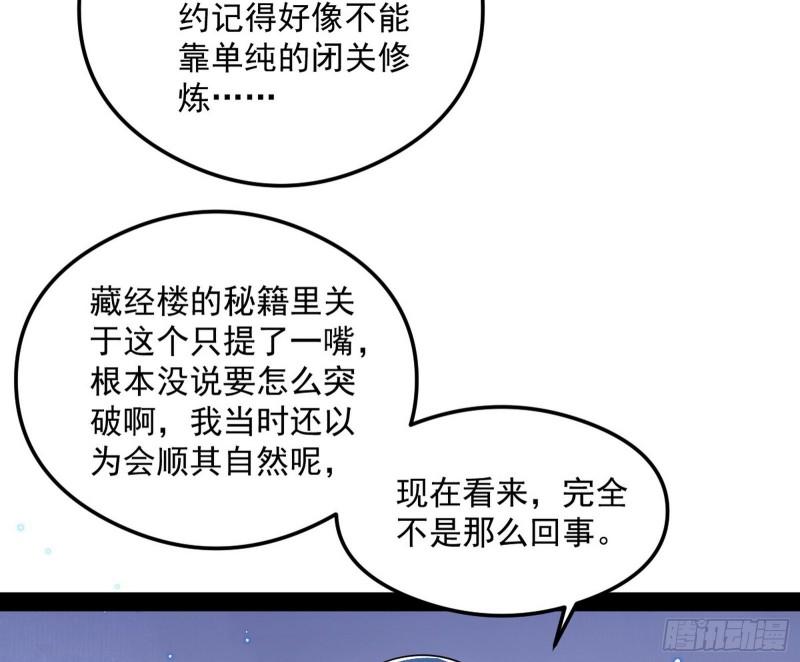 如何拒绝一个女人的求欢16