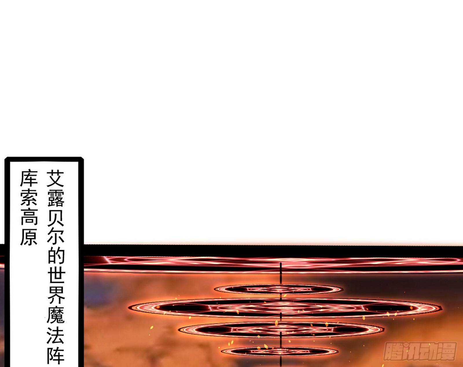 大义2