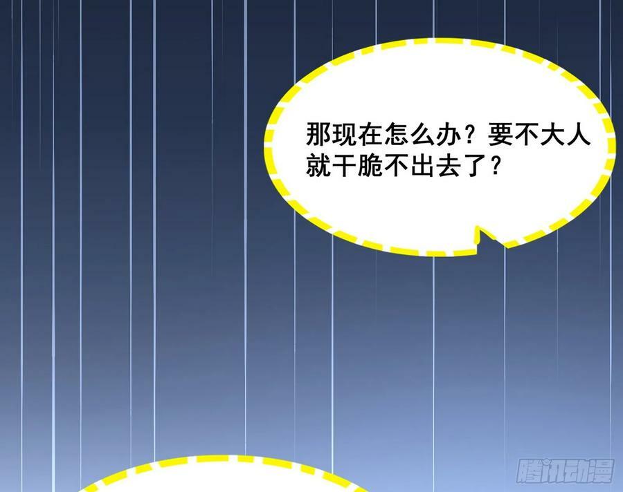 颜如玉退场，玉孺延登场30
