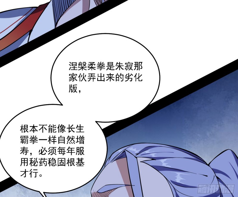 翻脸6