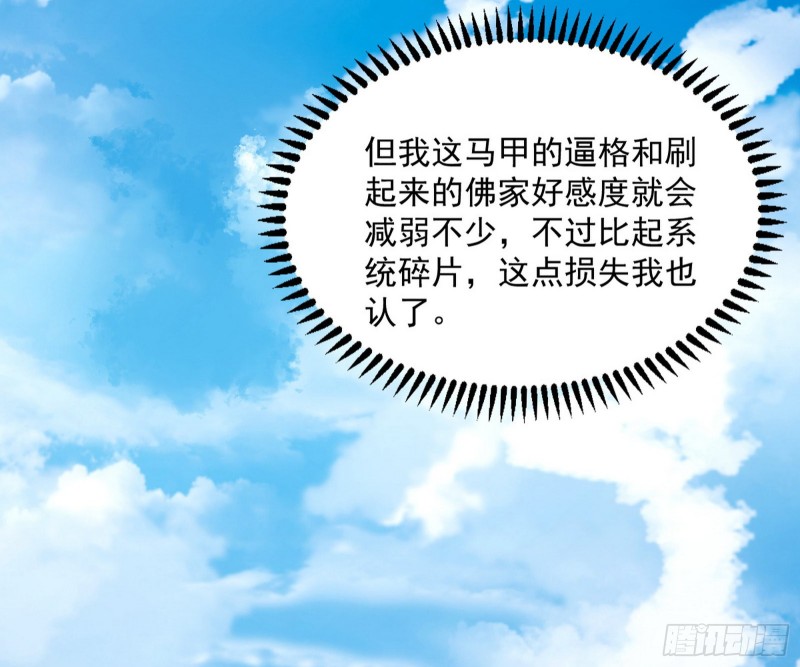 东西到手了95