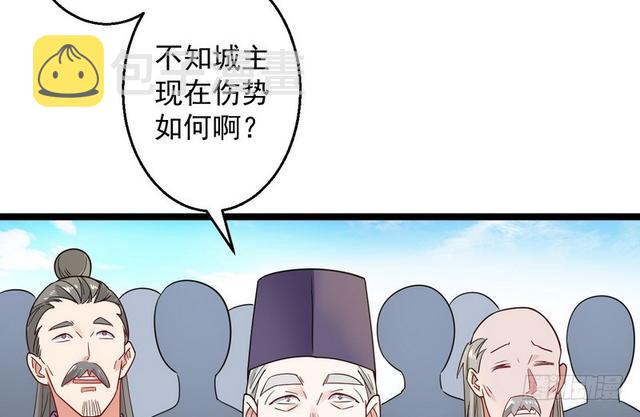 这个反派有点惨30
