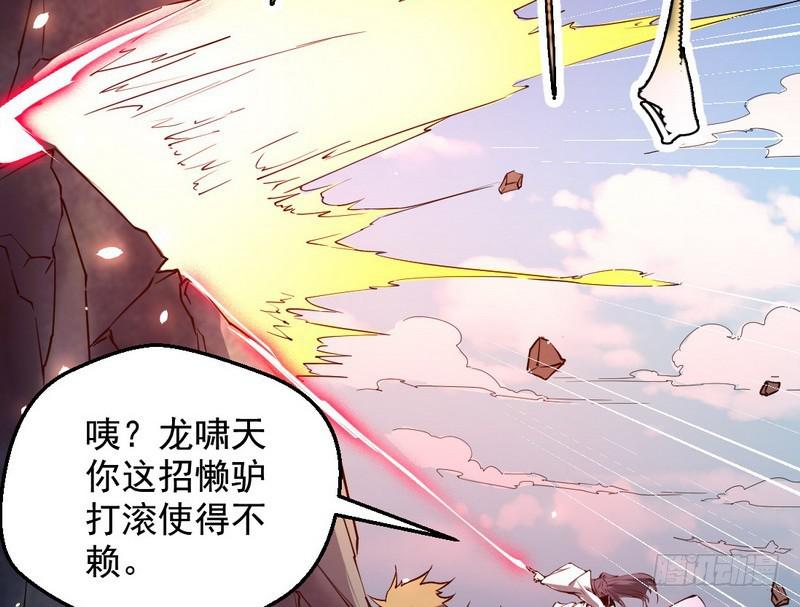 说得好，但这毫无意义117