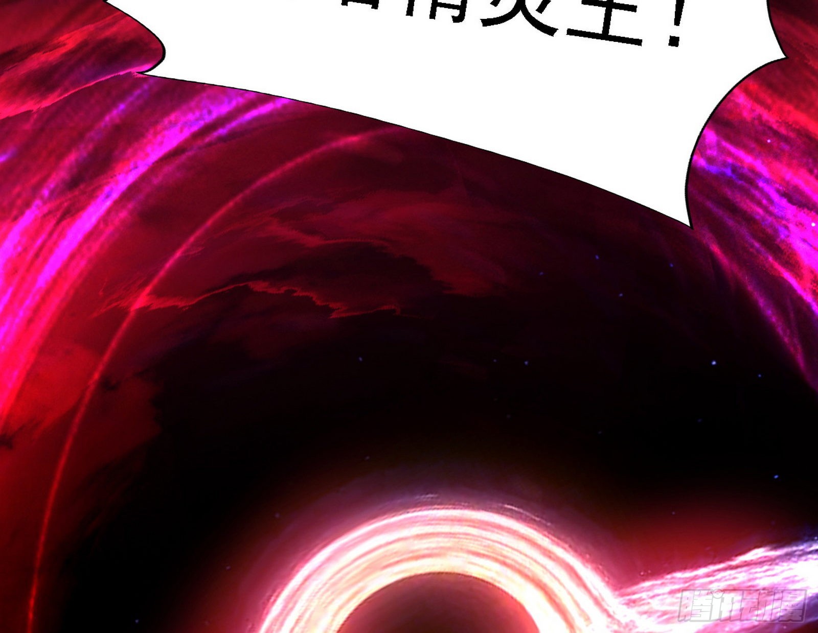 黑暗精灵王VS邪神姐妹花22