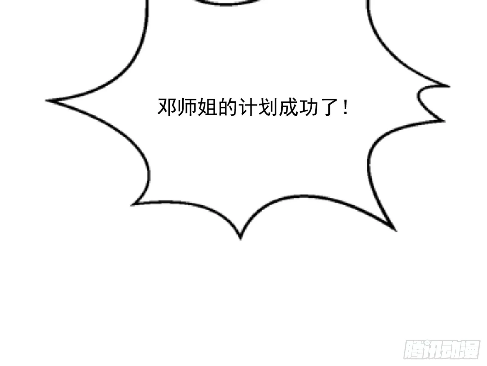 最后一步100