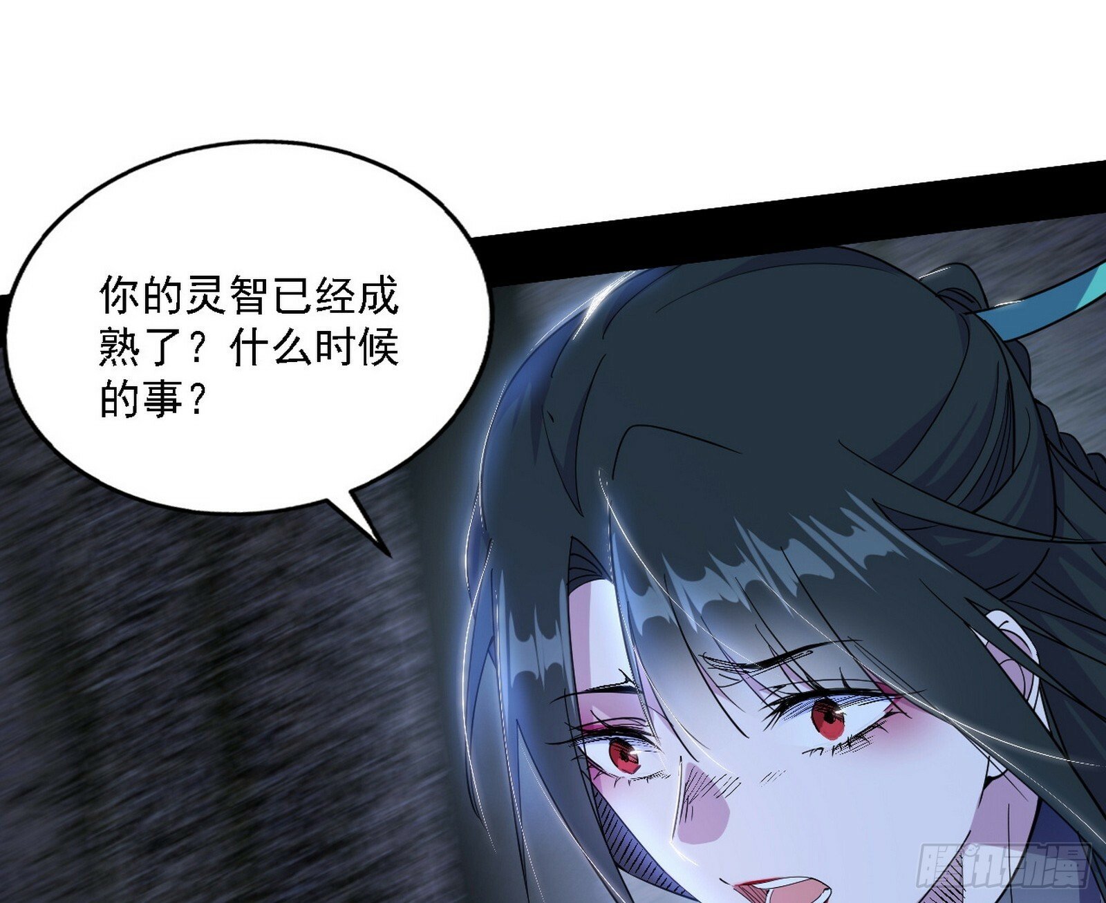媚冷之殇9