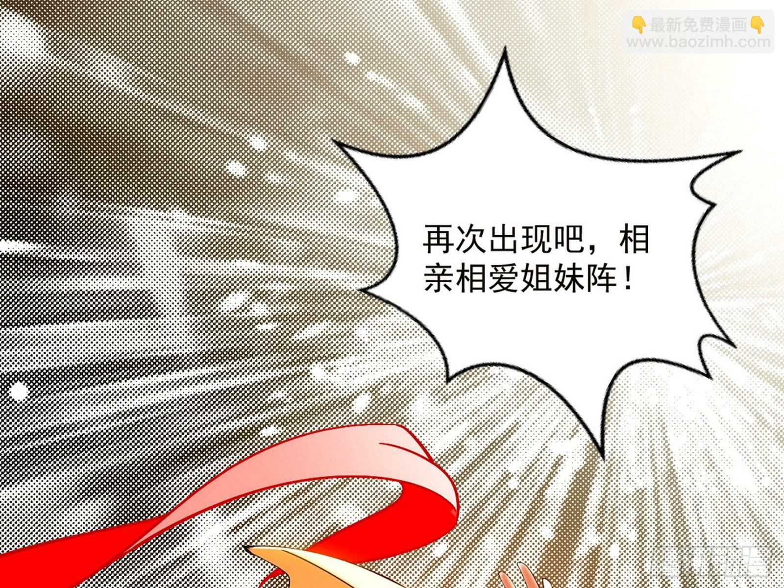 青儿望气术与媚冷说话了！50