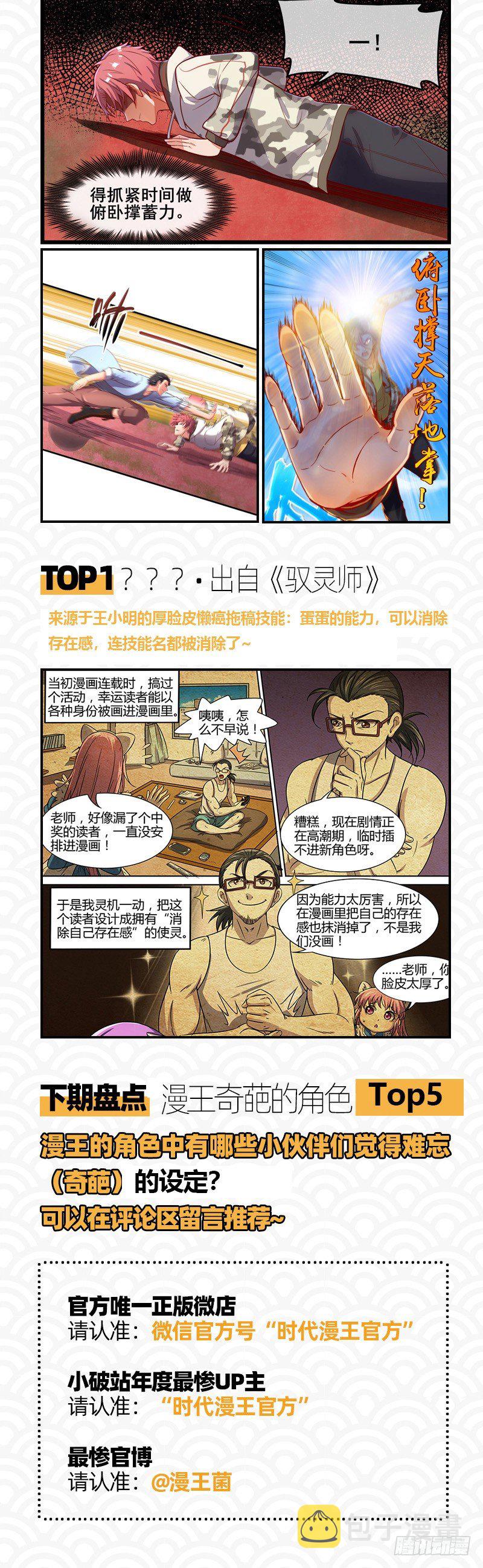 黎明前的黑暗159
