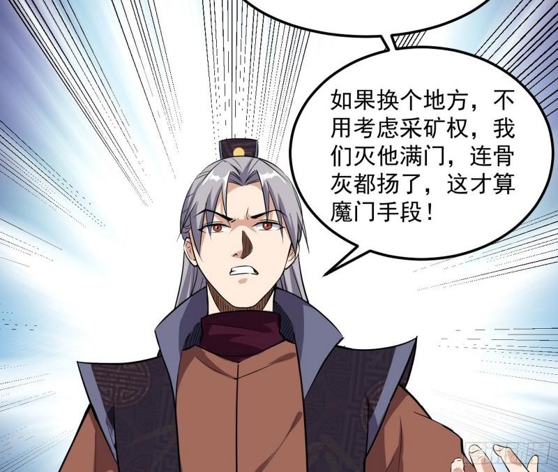 互相偷家11