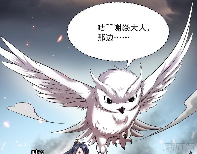 以彼之道还施彼身34