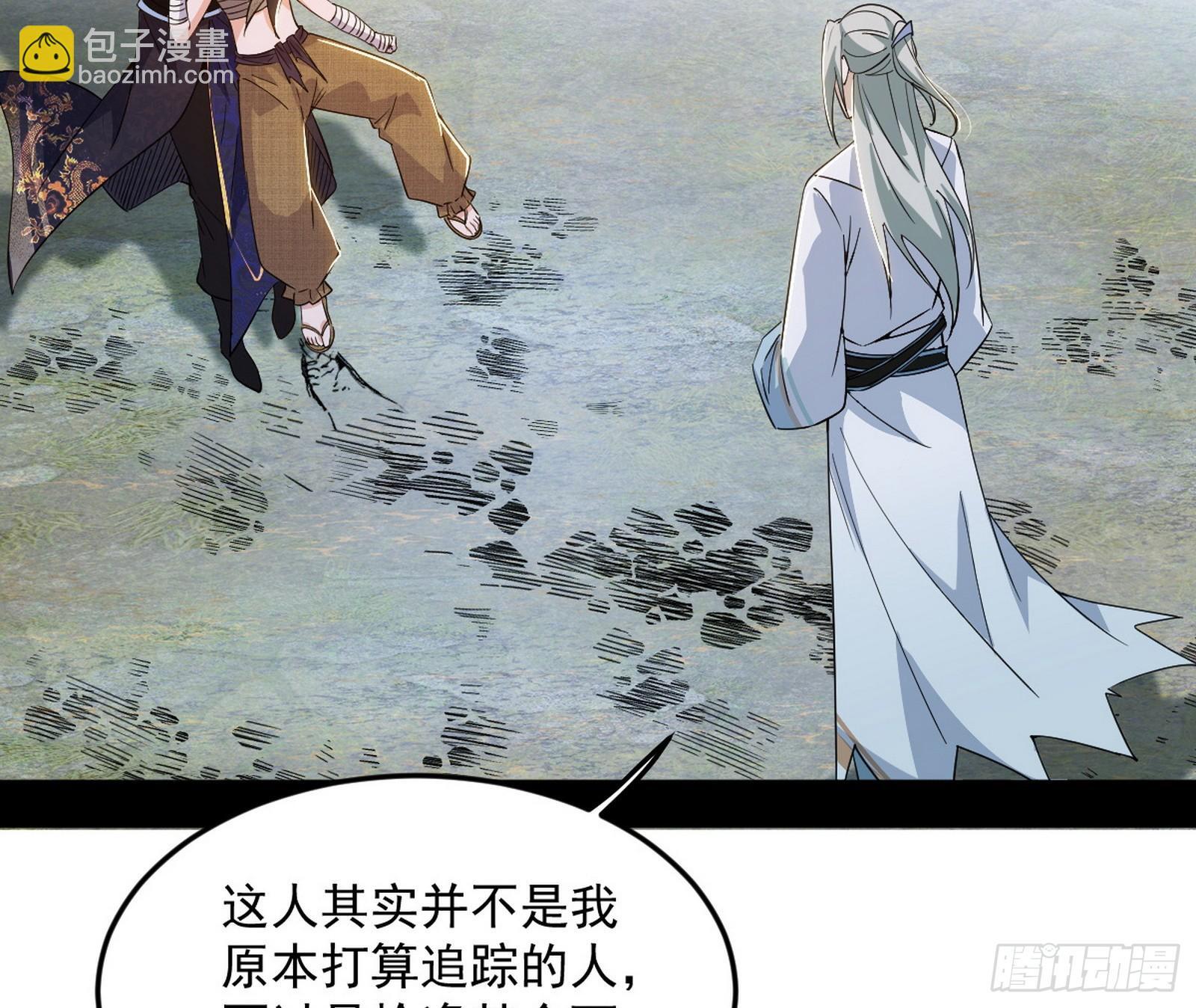 气运之子姬云涛5