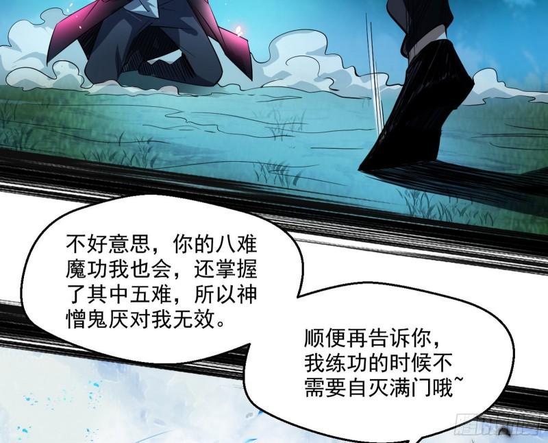 最后一战 盆满钵满144