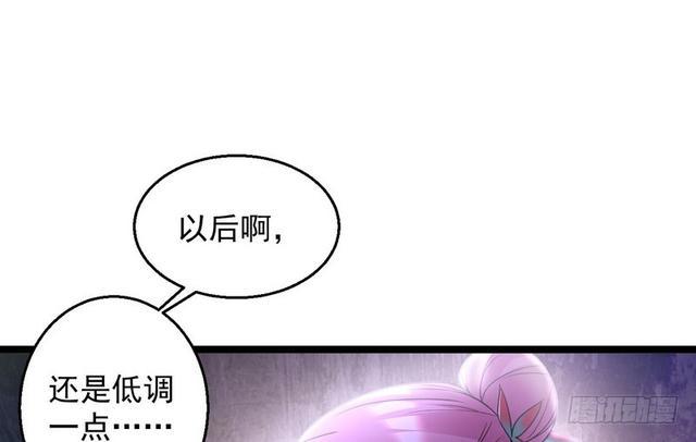 妖女太猛，扛不住啊21