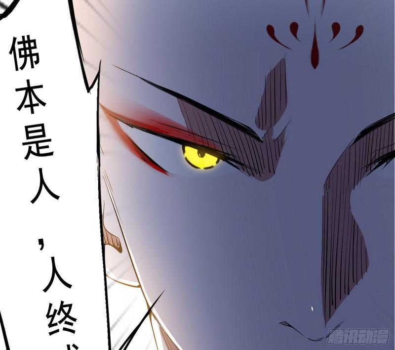 大乘佛法105