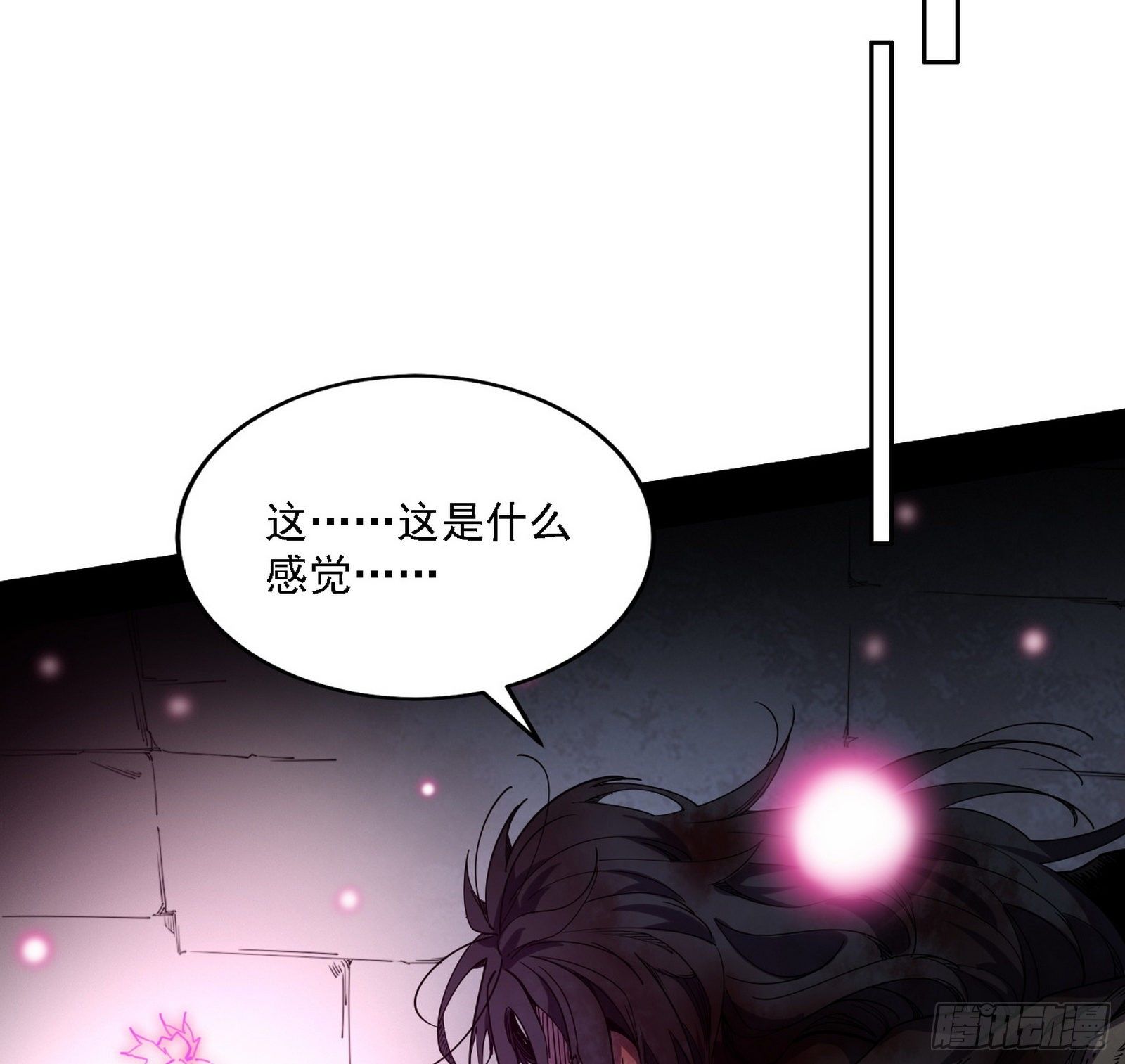 痛快一战100