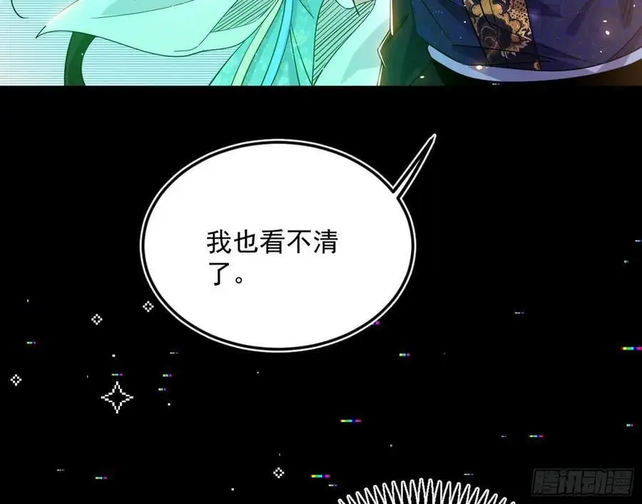 无解的真相43