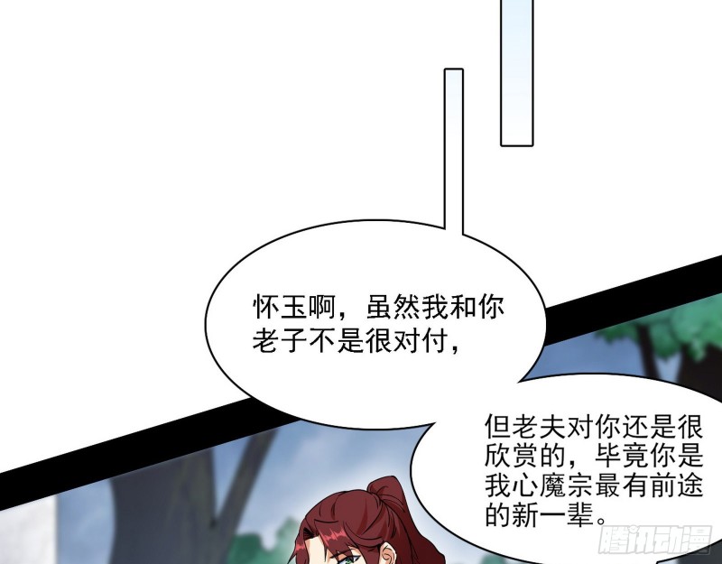 一波三折70