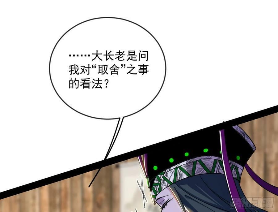 揭破伪装41