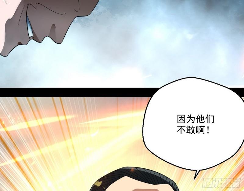 众叛亲离48