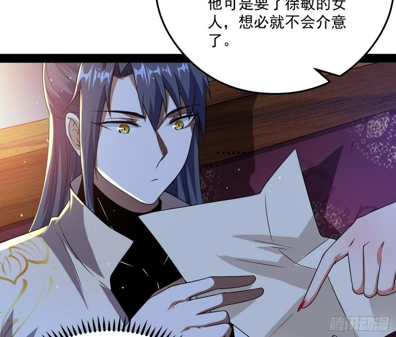 如何拒绝一个女人的求欢68