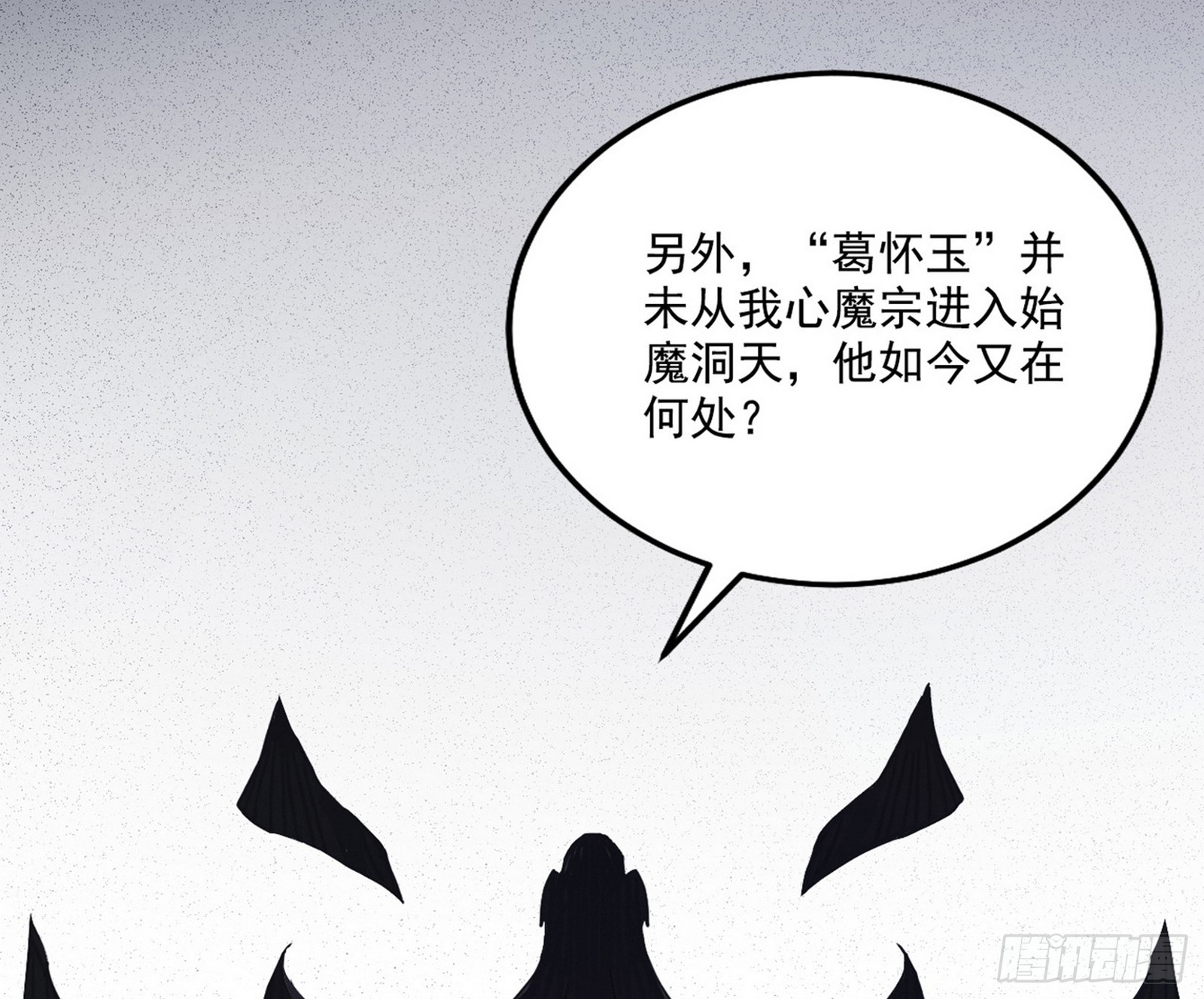 暗流涌动126