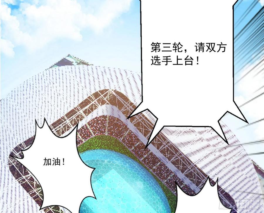不还手也能五分钟解决战斗38
