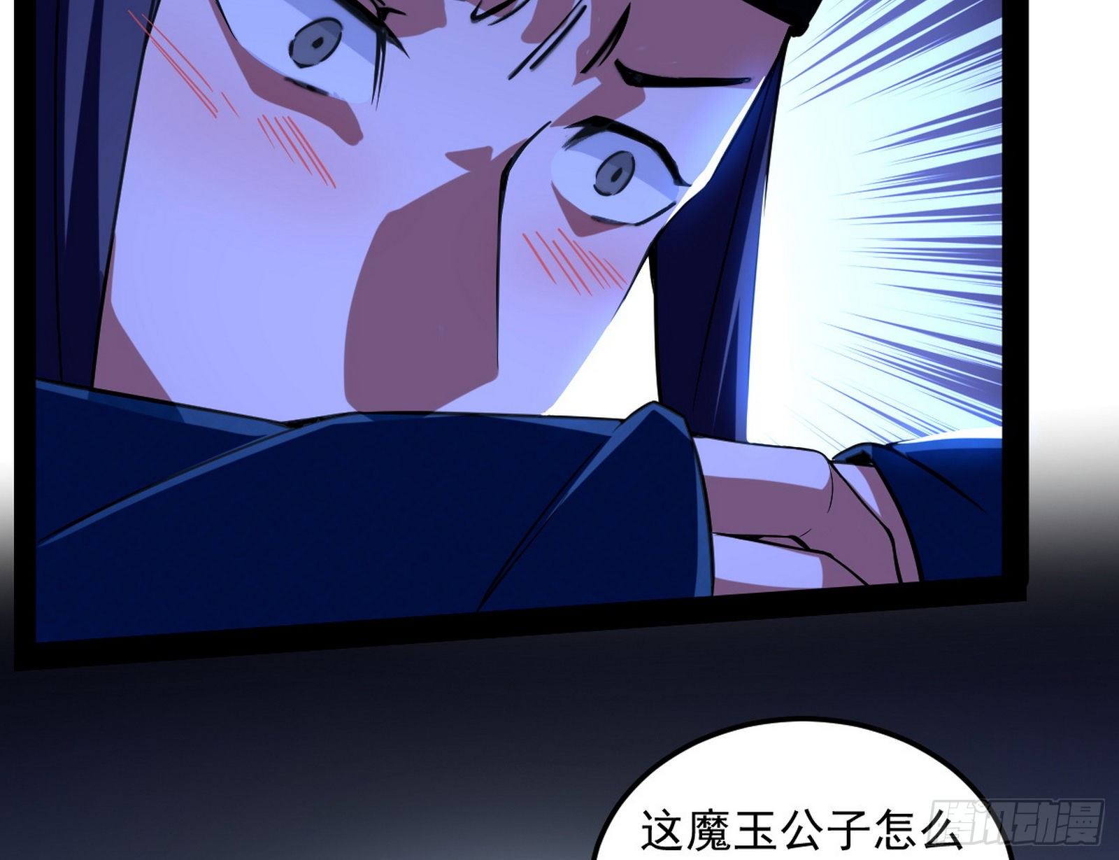 美人有急34
