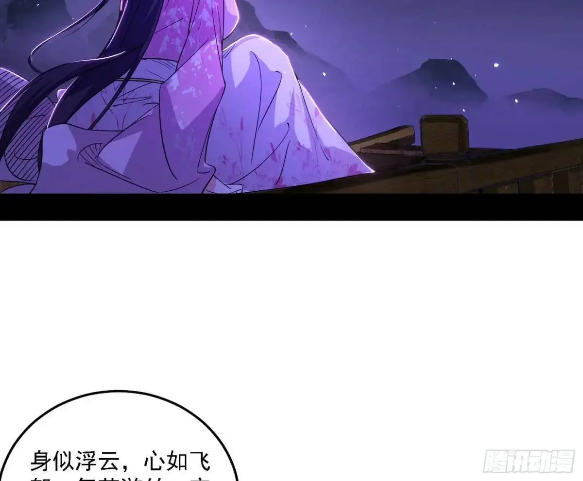 窃财骗色？3
