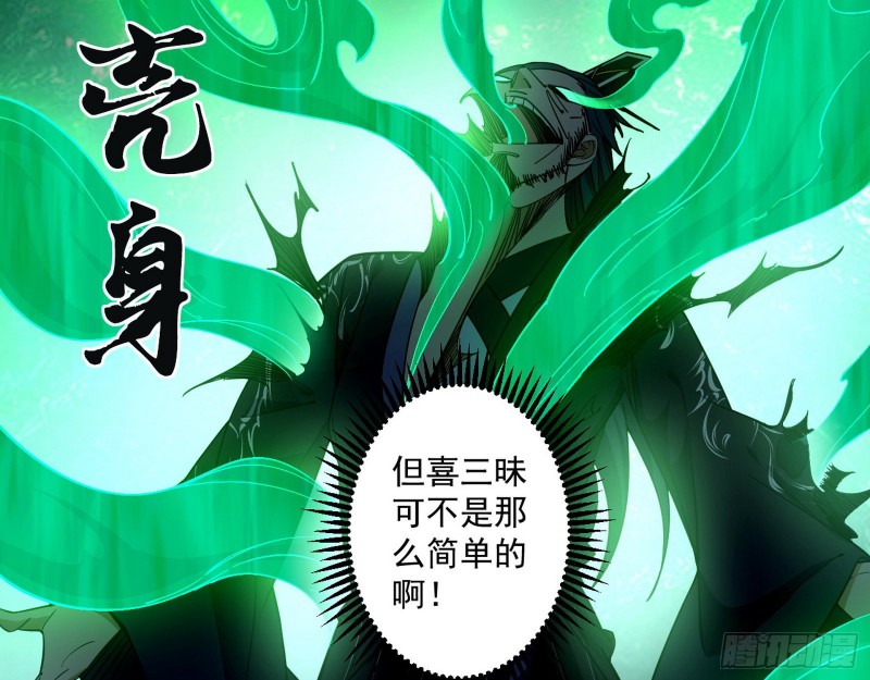 好戏开幕24
