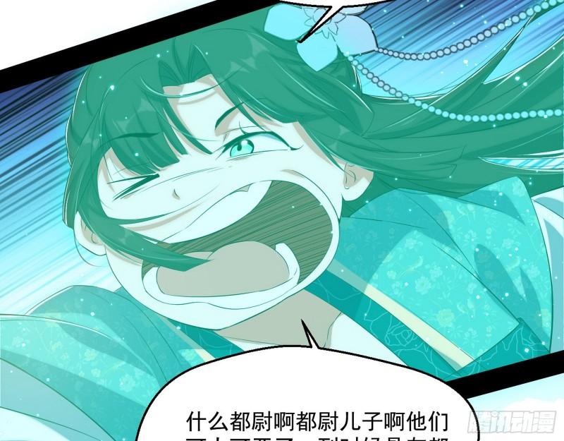 走后门75