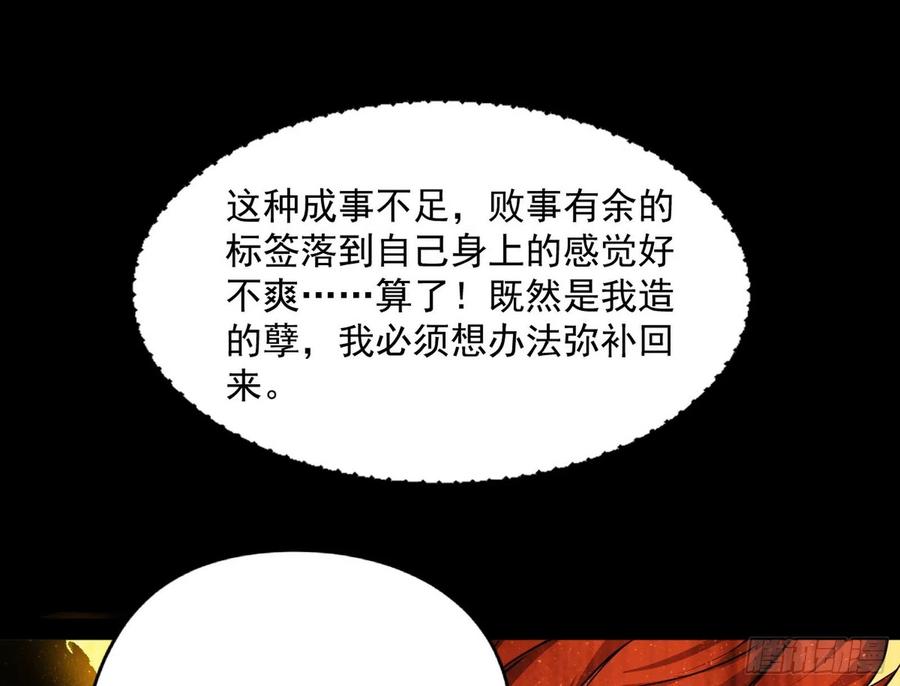 意外164