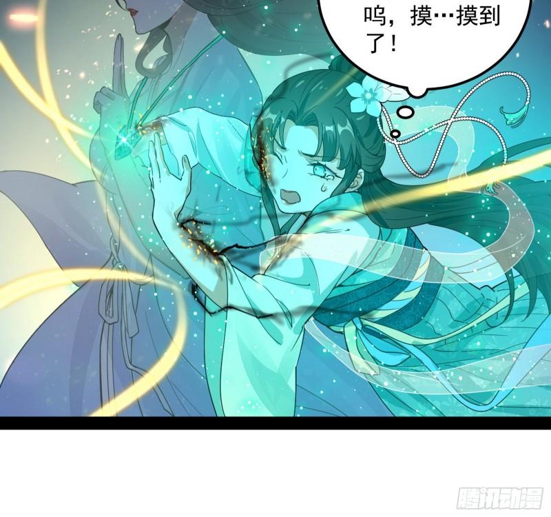 渡厄如意71