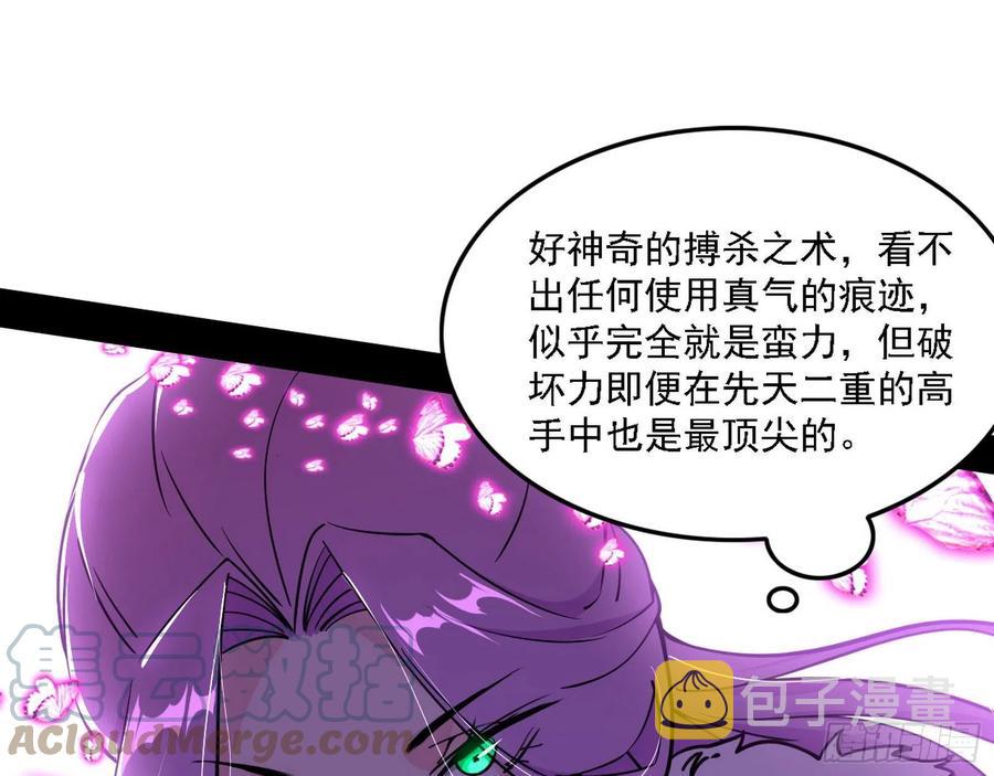 决战到天明76