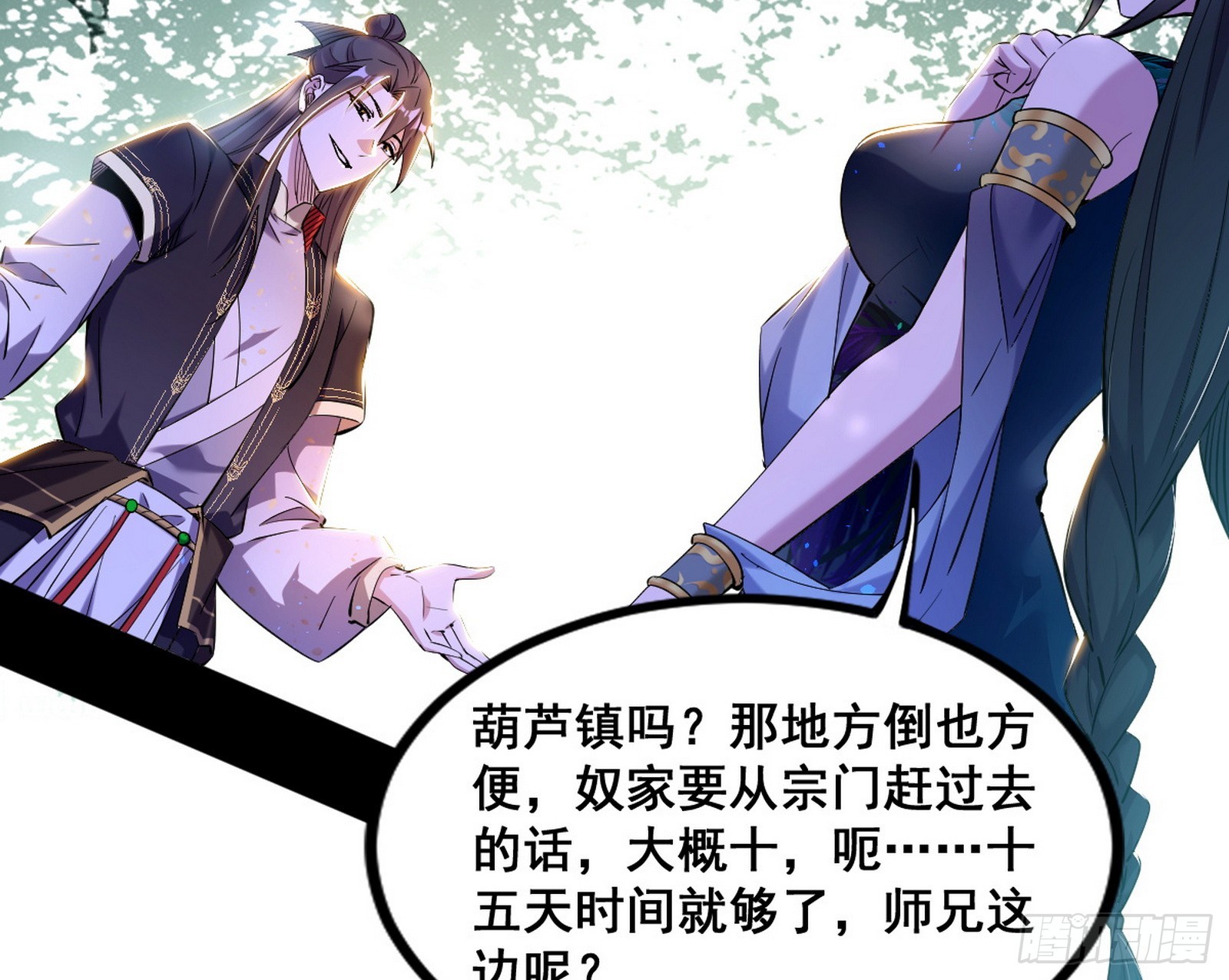 颜如玉的脑补68