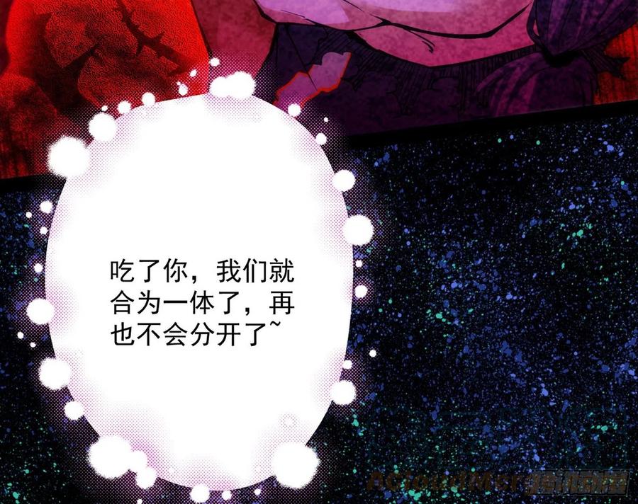 姐妹复现，邪神国度52