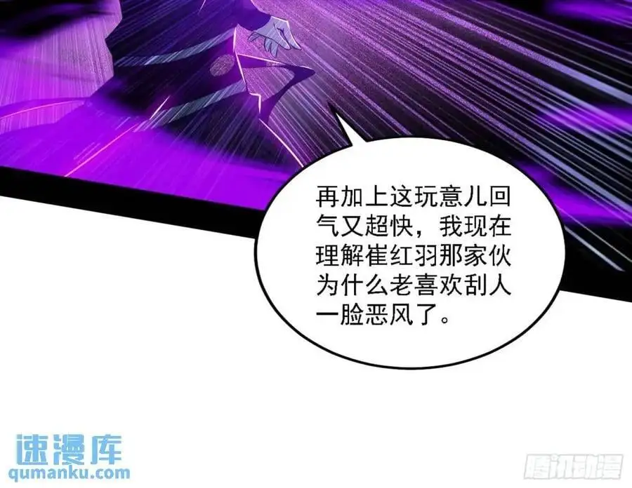 天魔道典入门与现世报82