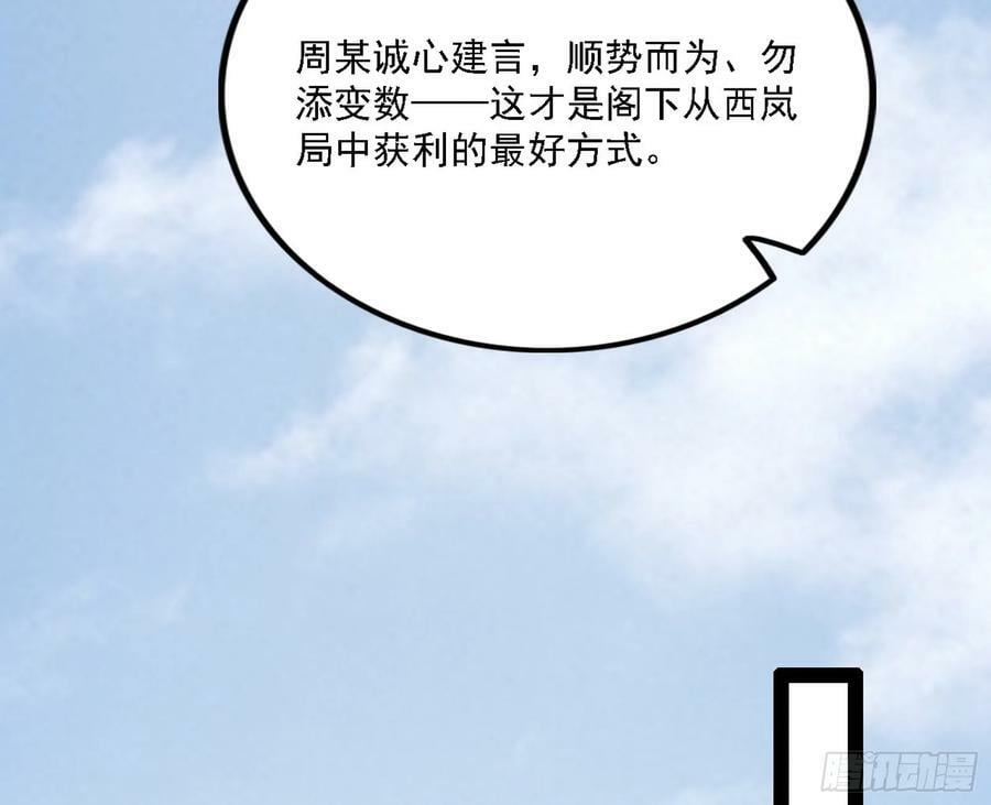 翻版意道驰？54