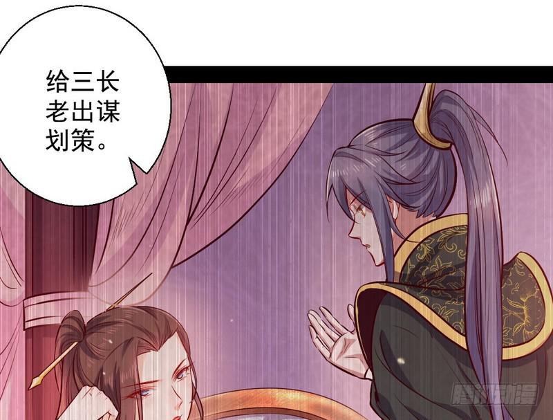 生怕情多累美人8