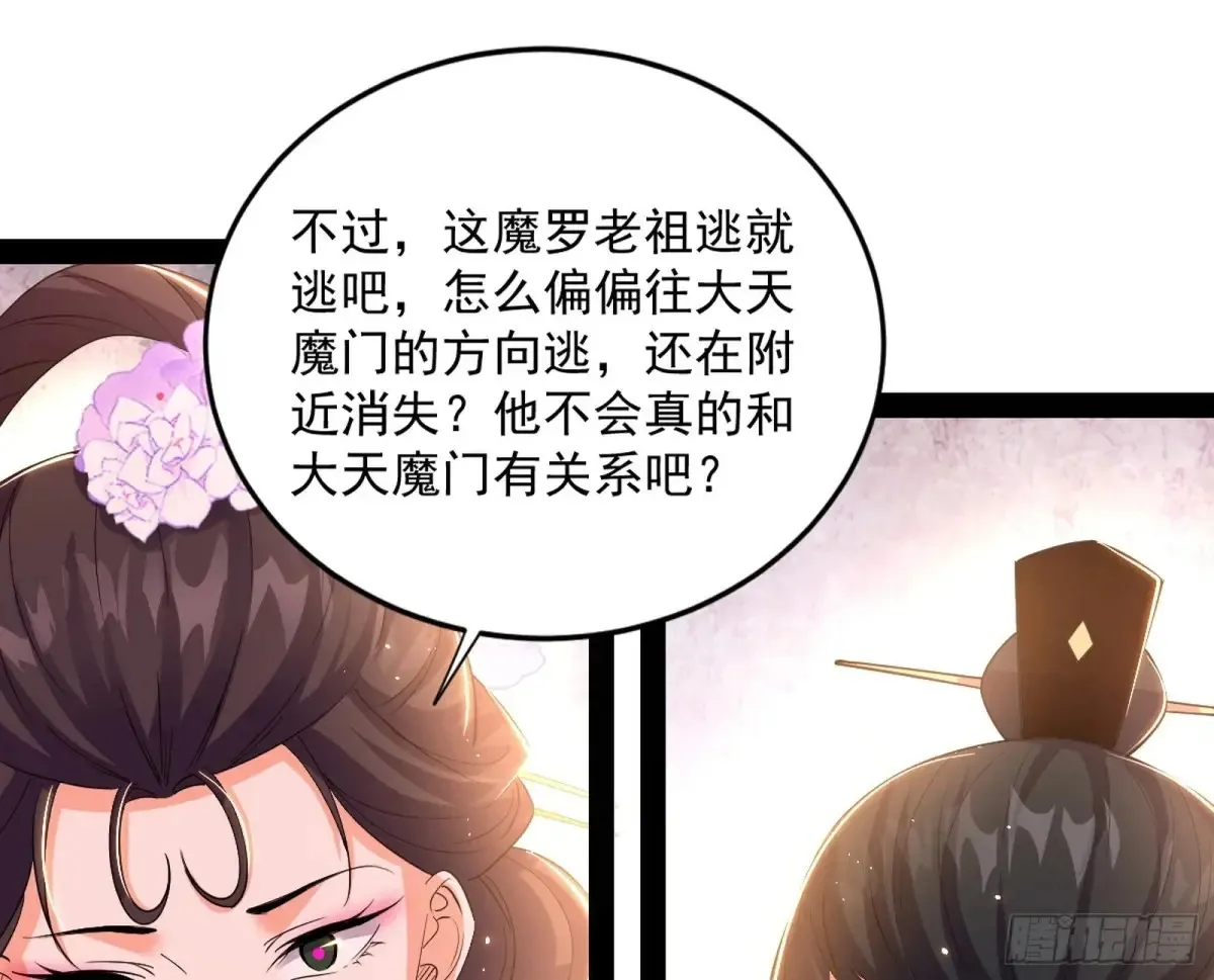 惨被当鸡的谢焱63