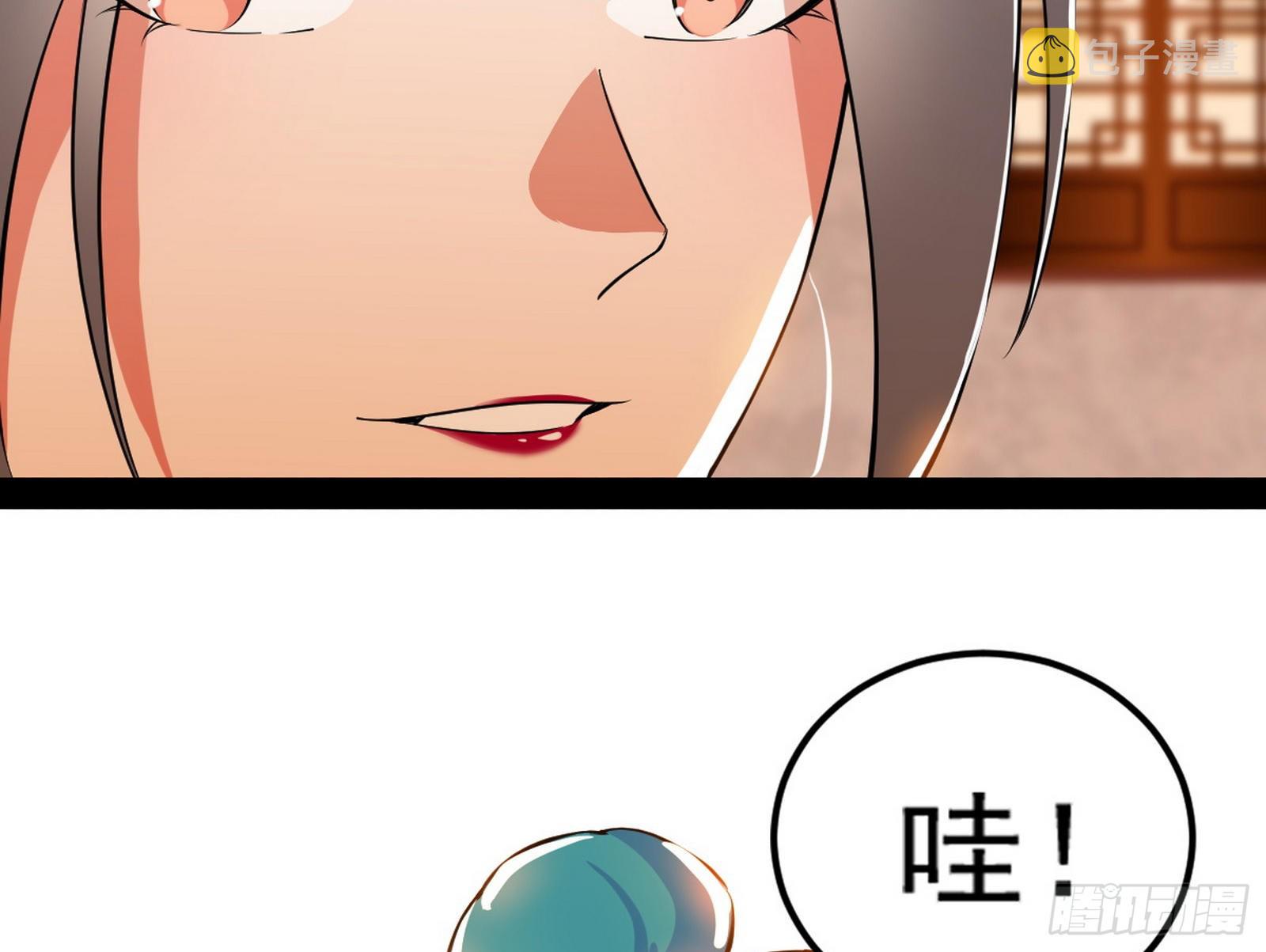 再见血衣楼75