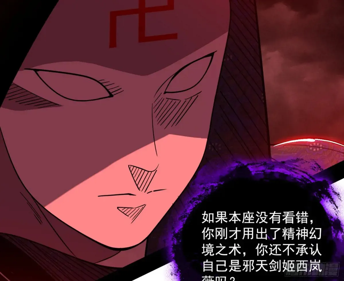 偷鸡不成蚀把米的假魔罗48