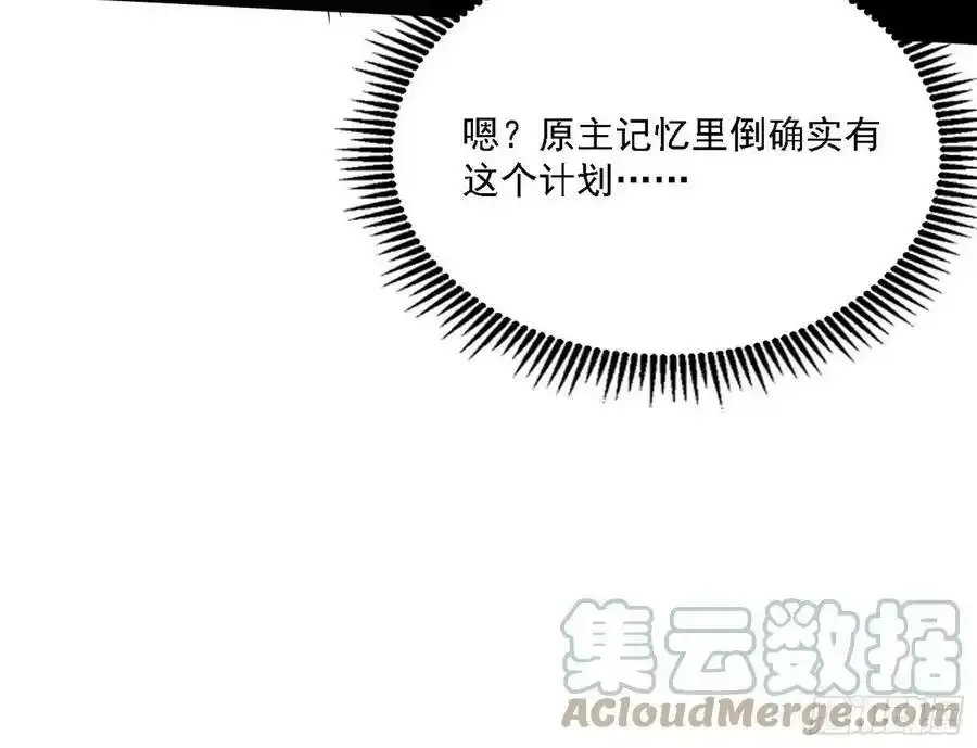 两界差异和谢焱的计划64