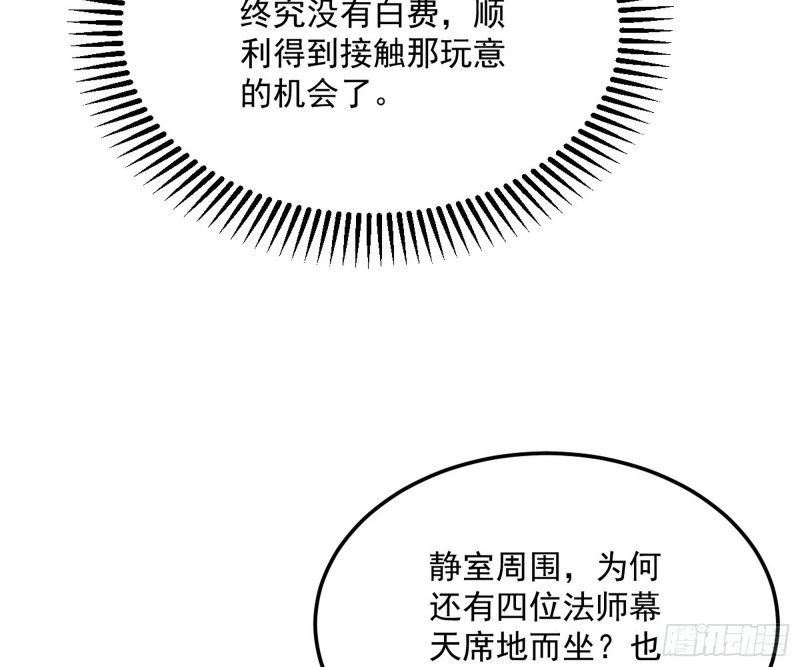 东西到手了59