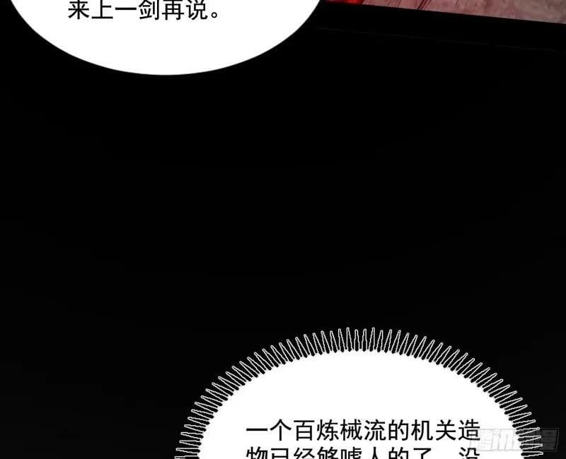 阴差阳错的收获31
