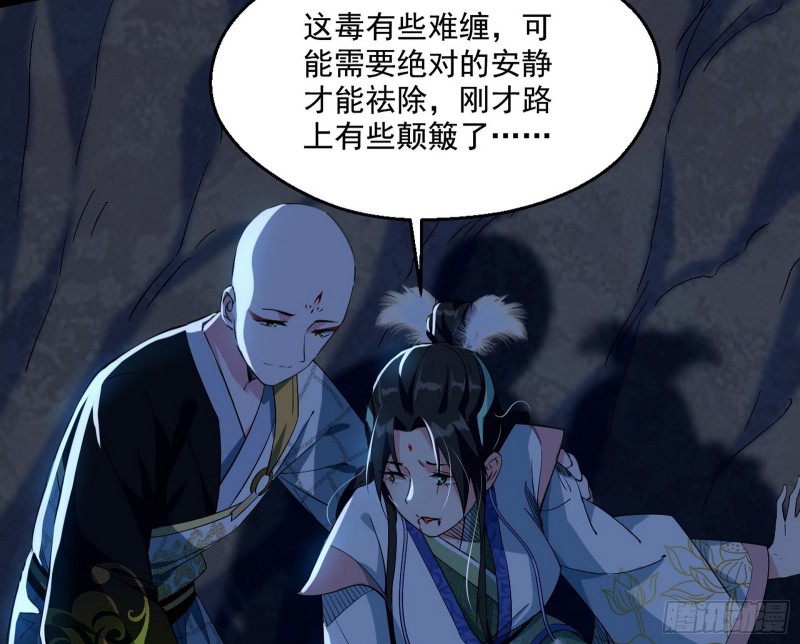 患难见真情8